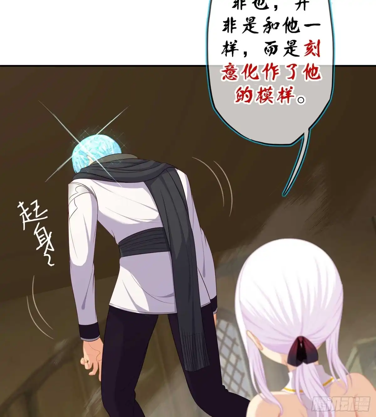 《我在异界当乞丐》缘 第8页