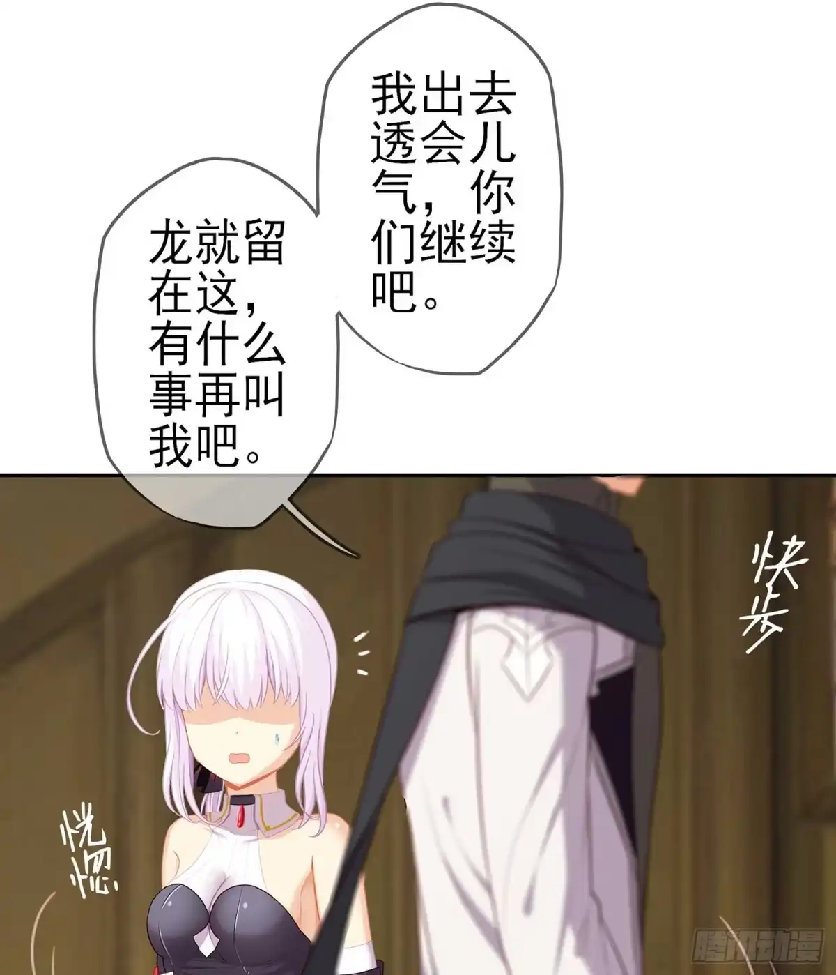 《我在异界当乞丐》缘 第103页