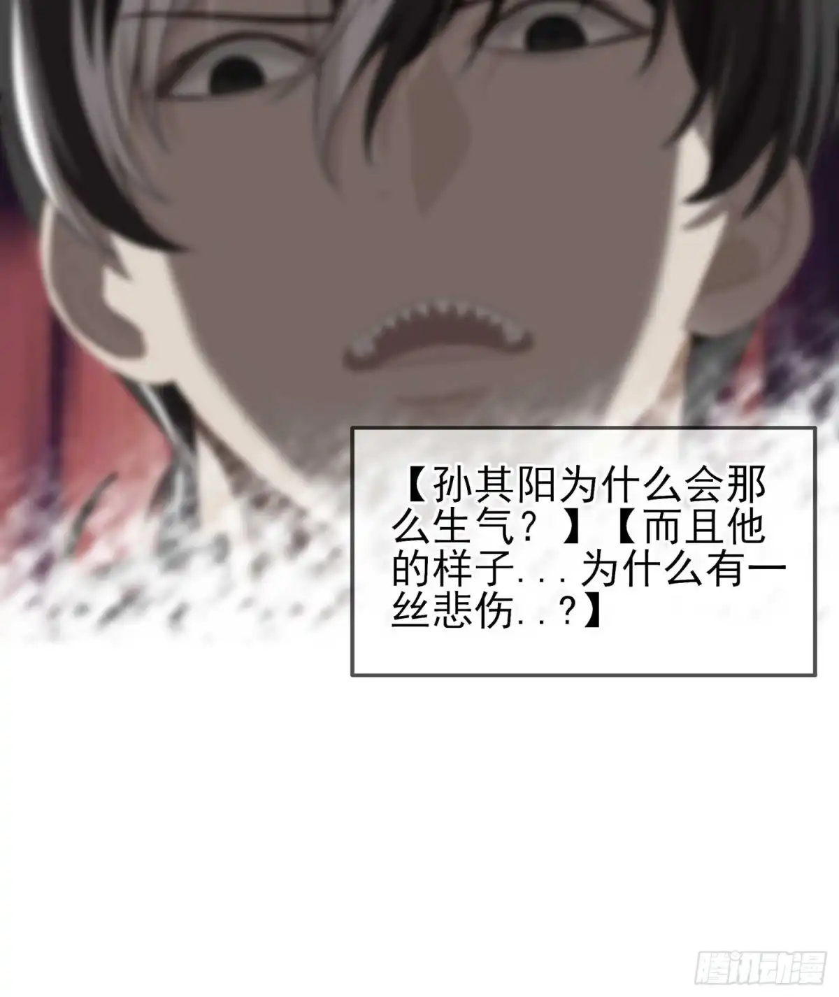《我在异界当乞丐》缘 第118页