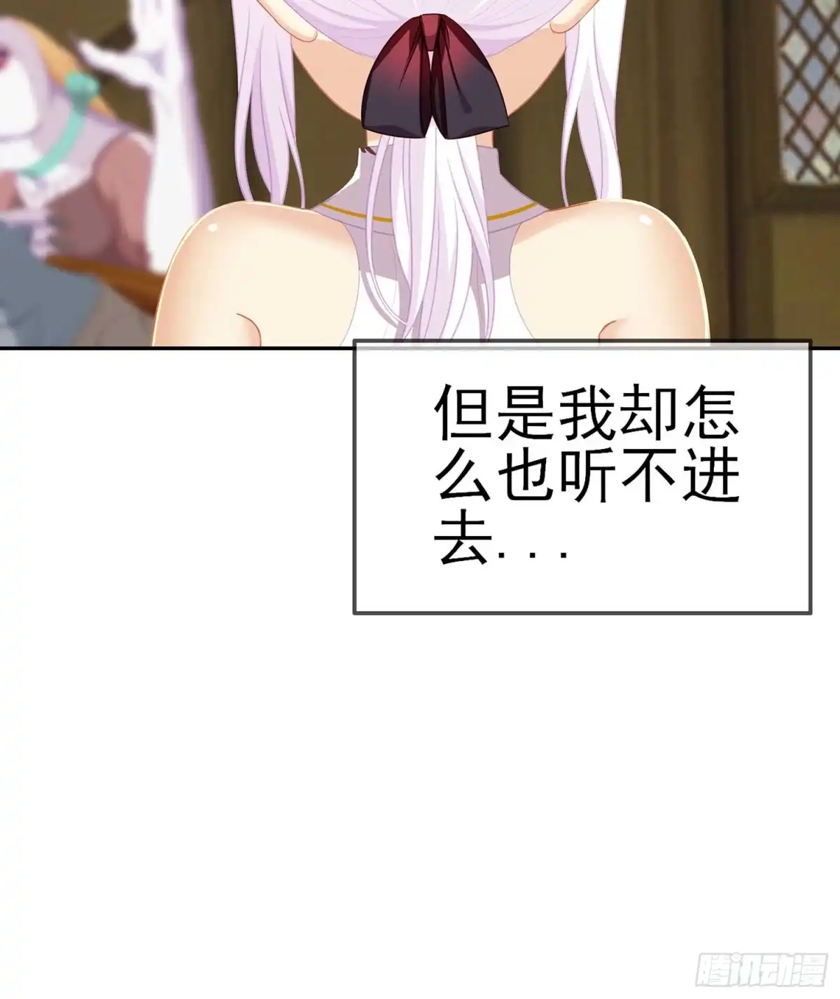 《我在异界当乞丐》缘 第115页