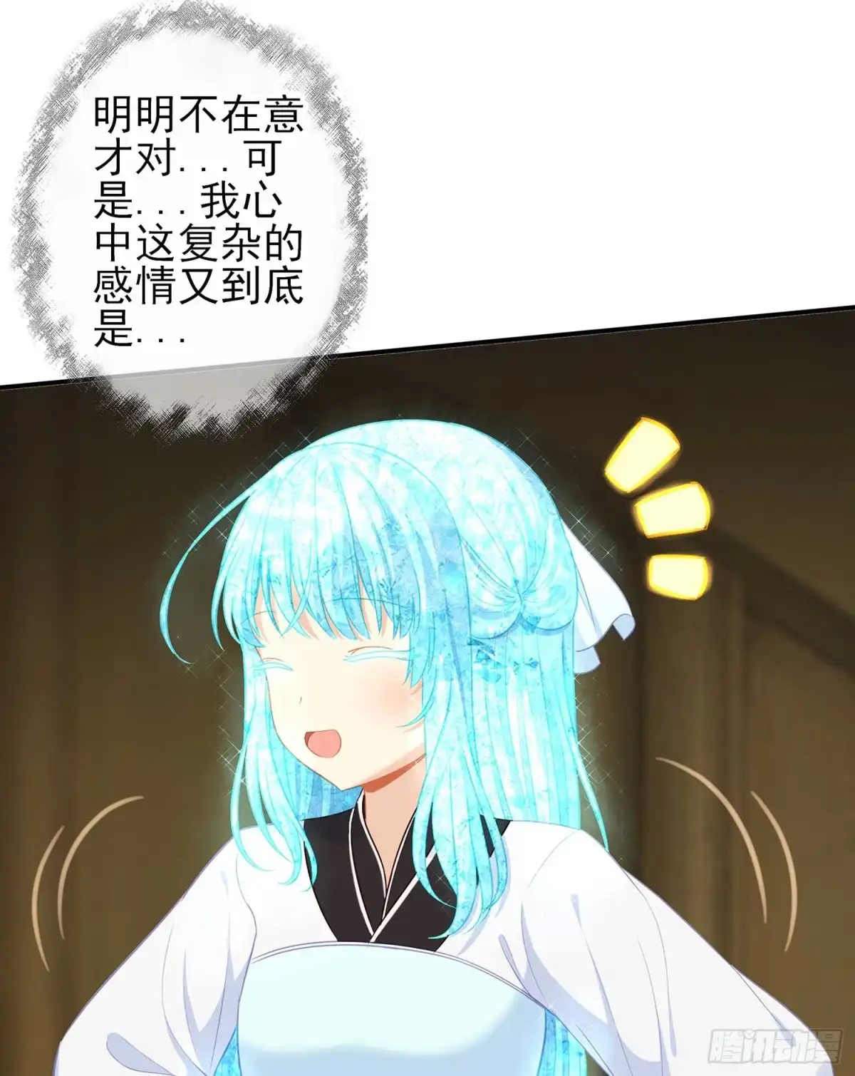 《我在异界当乞丐》缘 第89页
