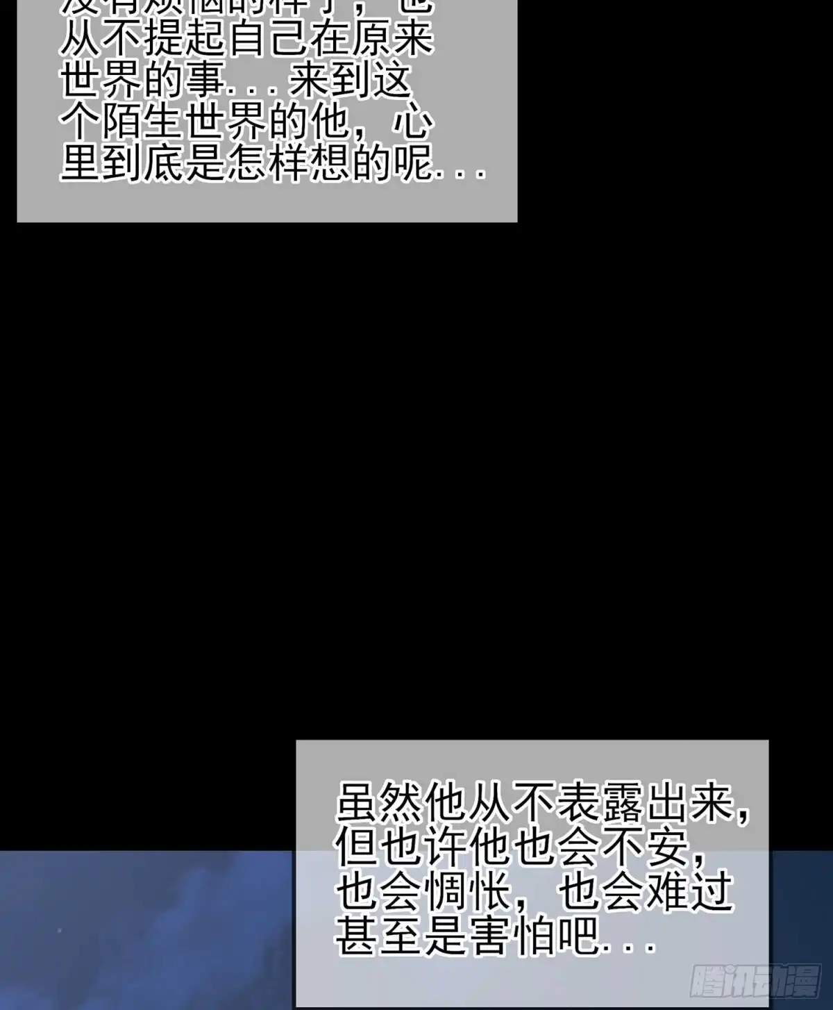 《我在异界当乞丐》缘 第122页