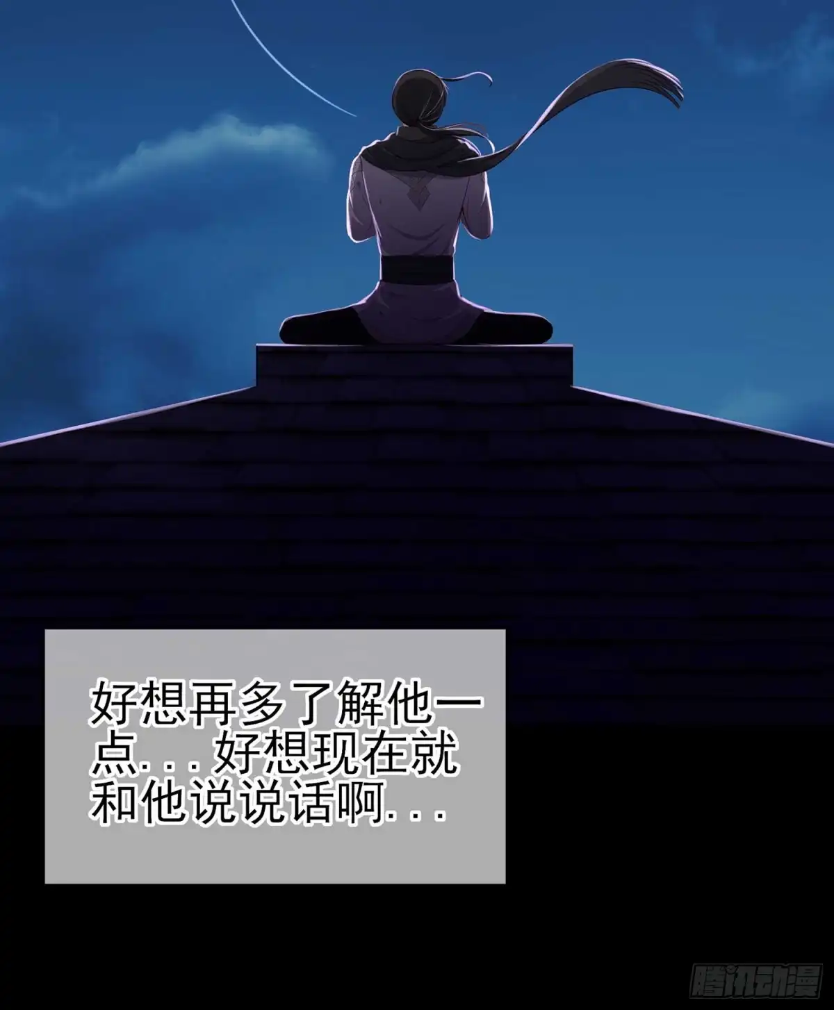 《我在异界当乞丐》缘 第124页