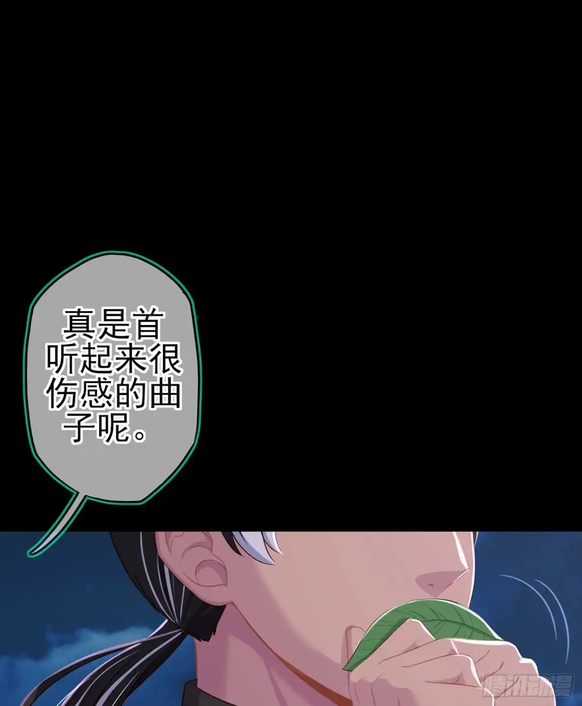 《我在异界当乞丐》缘 第125页