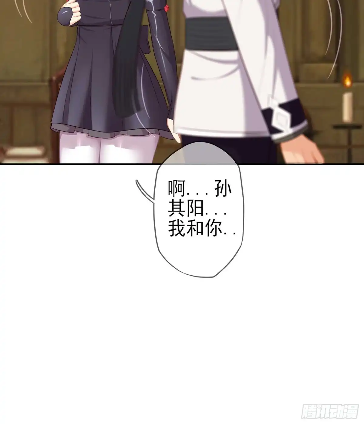 《我在异界当乞丐》缘 第104页