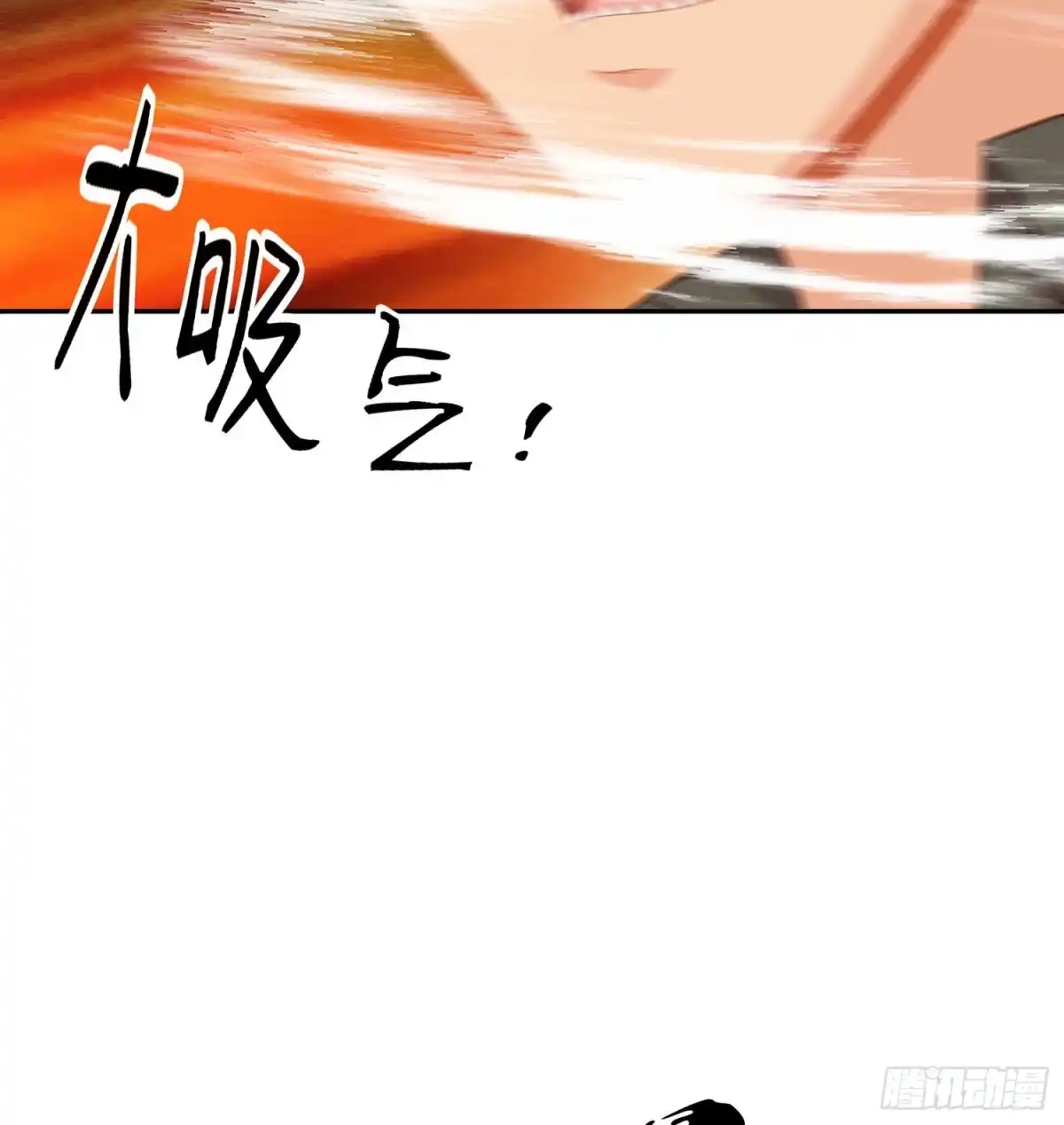 《我在异界当乞丐》缘 第15页