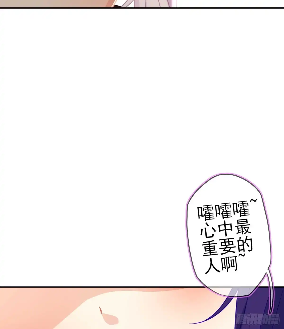 《我在异界当乞丐》缘 第80页