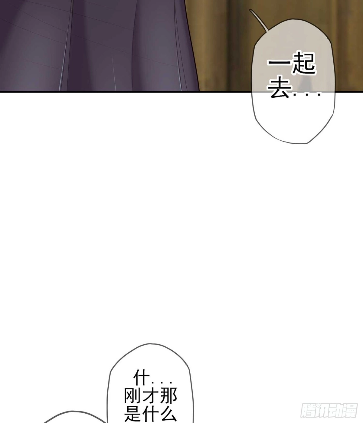 《我在异界当乞丐》缘 第106页