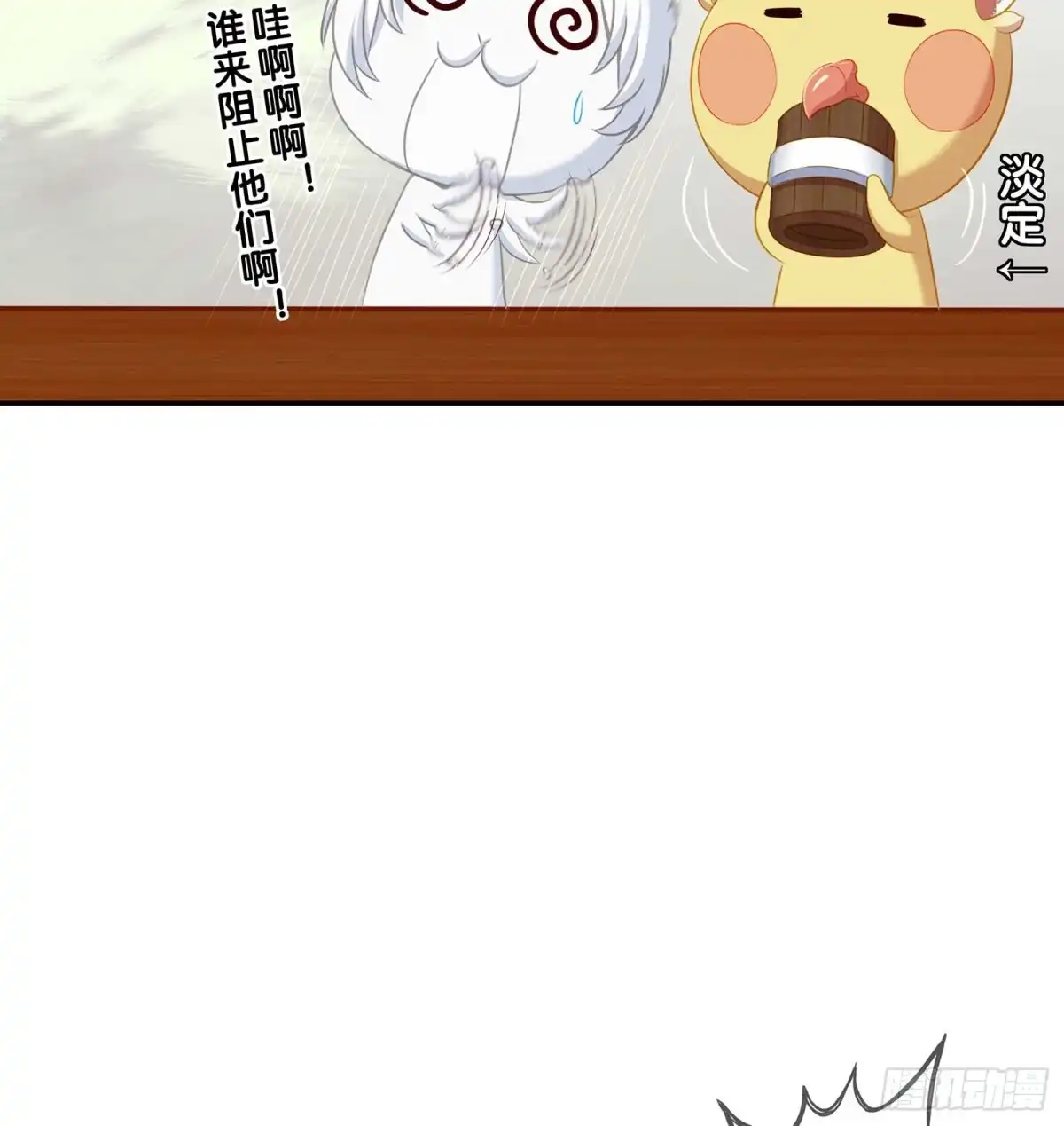 《我在异界当乞丐》缘 第20页