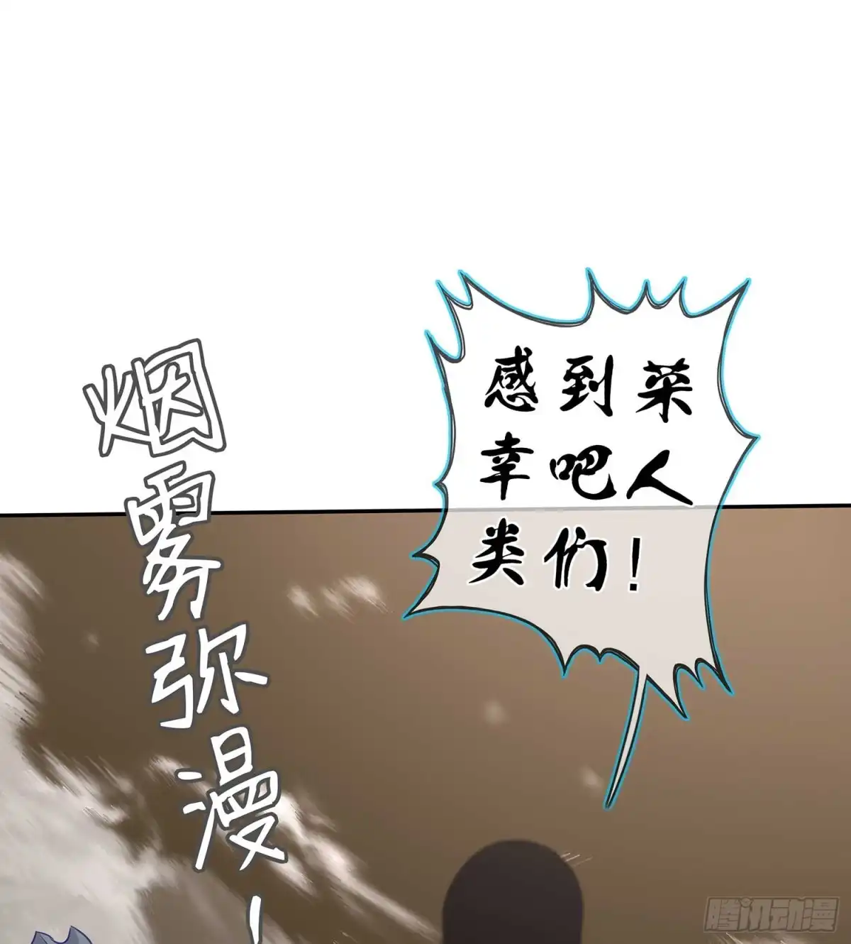 《我在异界当乞丐》缘 第1页