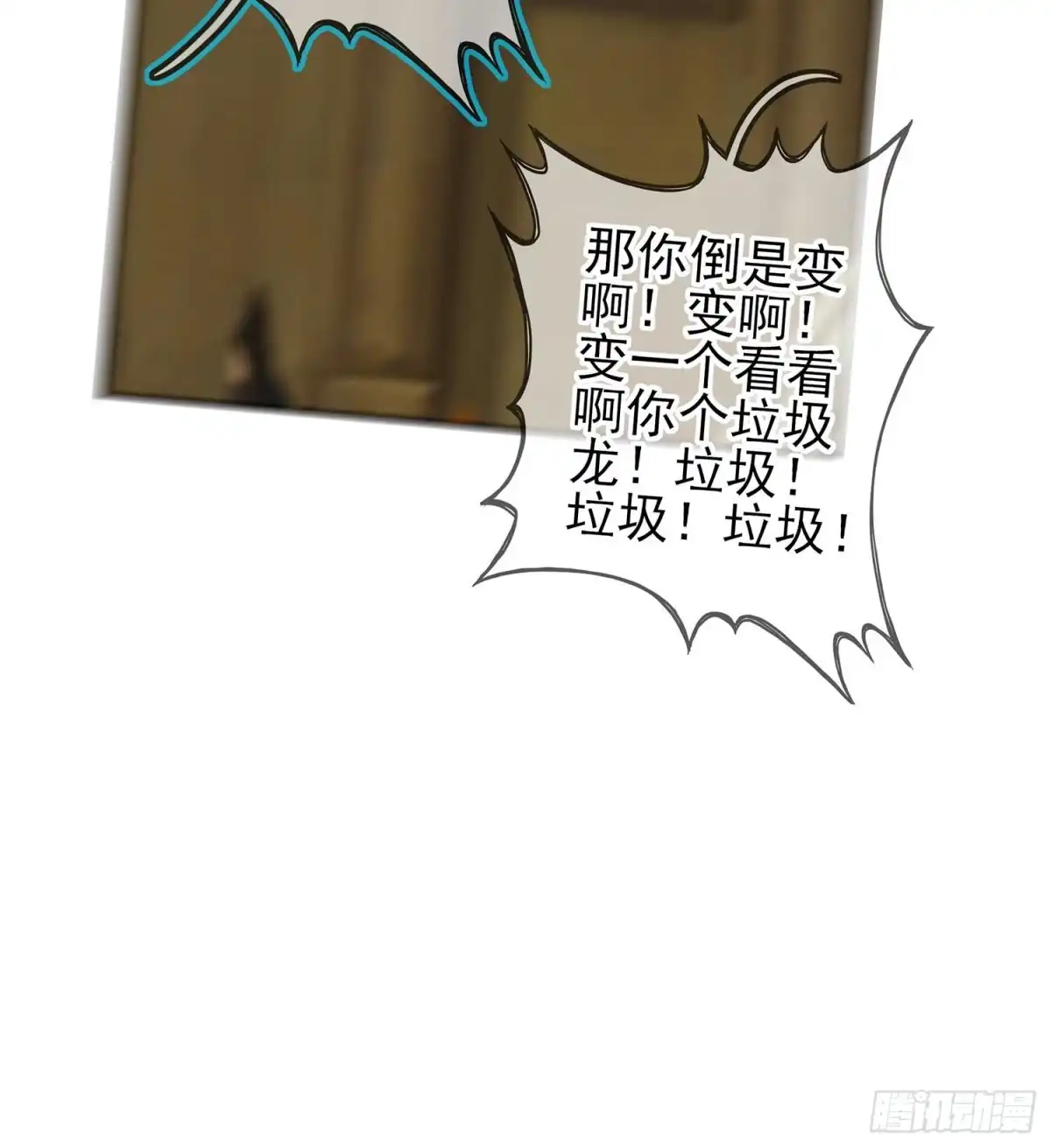 《我在异界当乞丐》缘 第44页