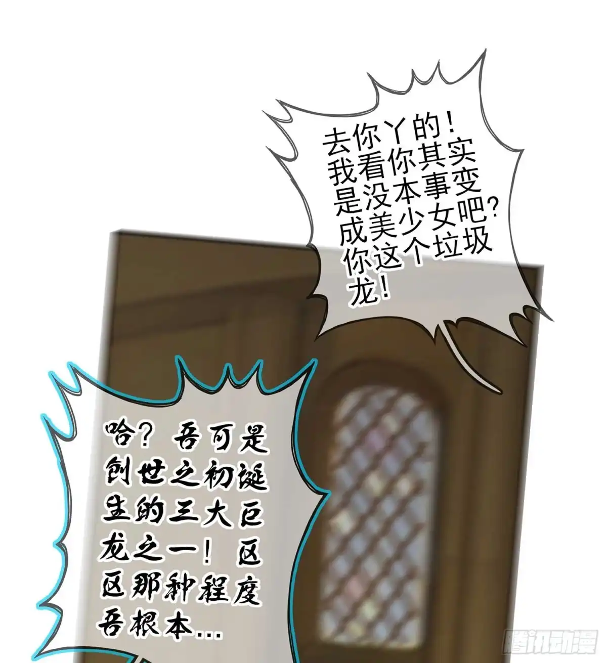 《我在异界当乞丐》缘 第43页