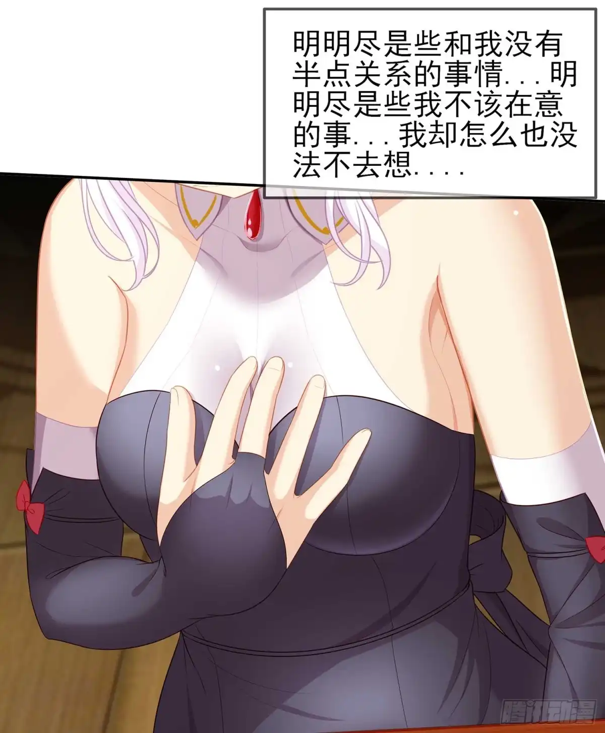 《我在异界当乞丐》缘 第119页
