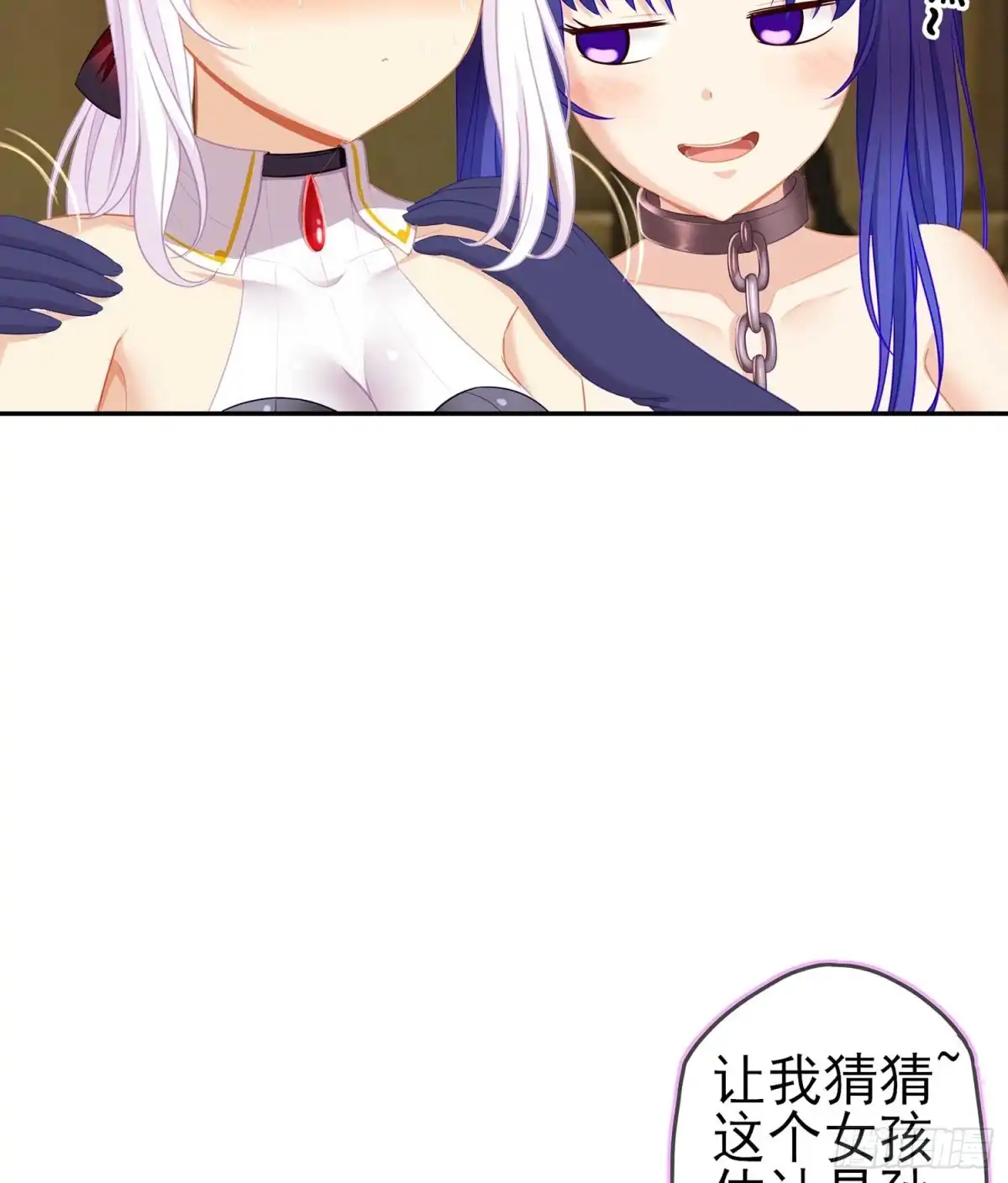 《我在异界当乞丐》缘 第83页