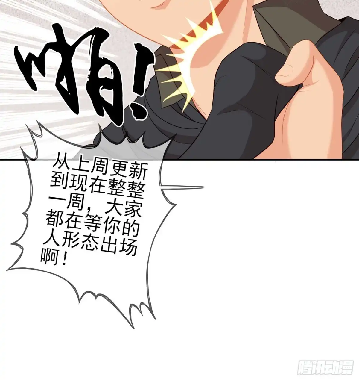 《我在异界当乞丐》缘 第22页