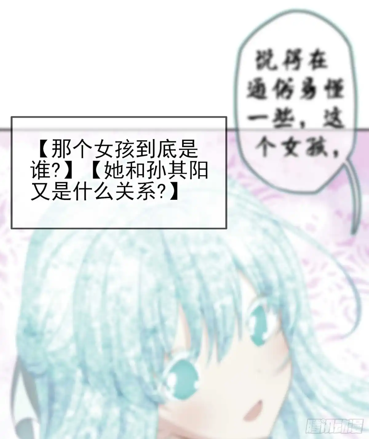 《我在异界当乞丐》缘 第116页