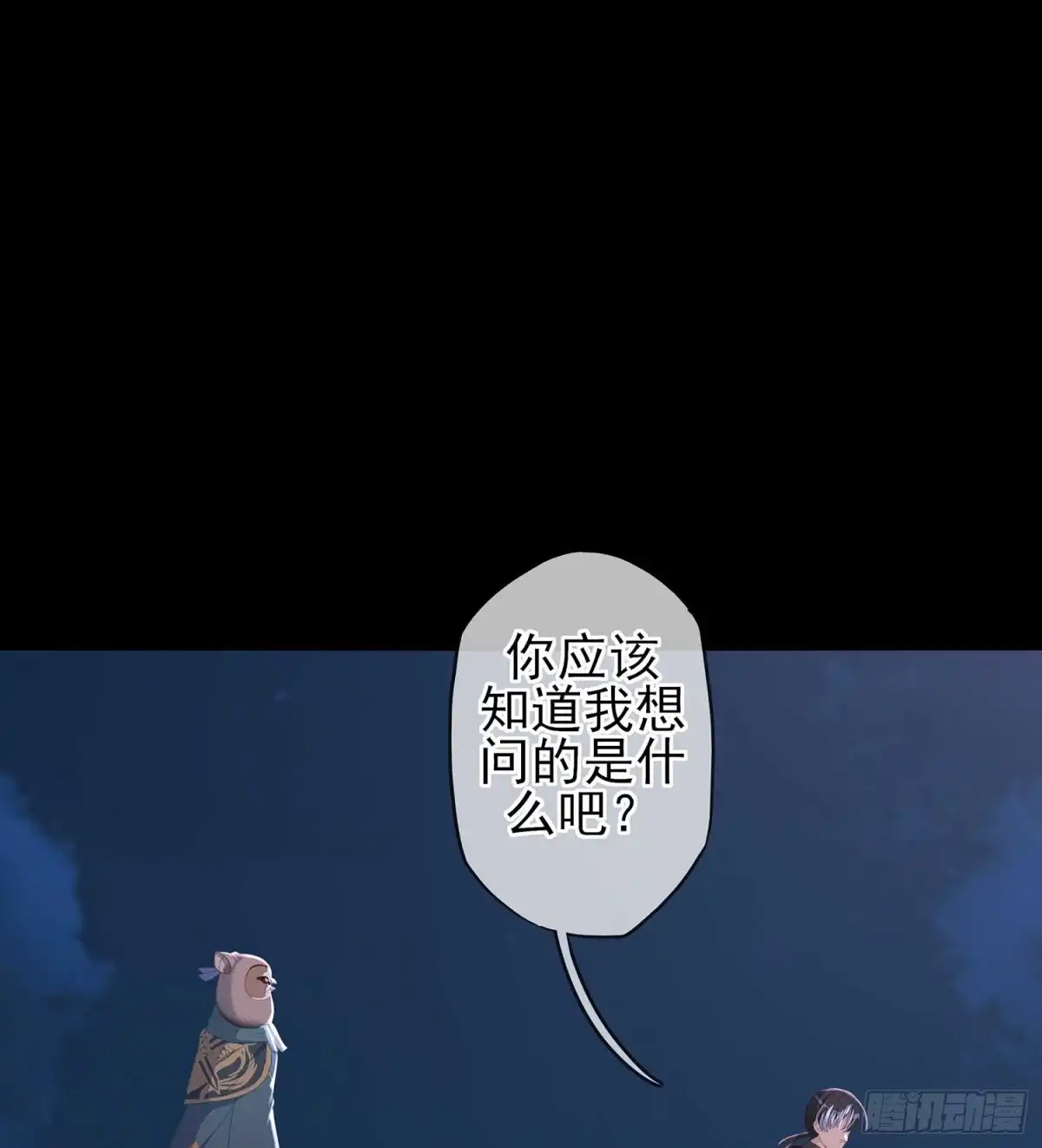 《我在异界当乞丐》缘 第129页