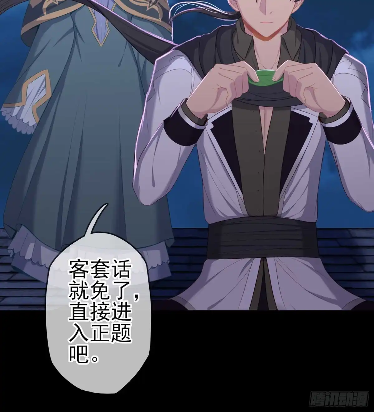 《我在异界当乞丐》缘 第128页