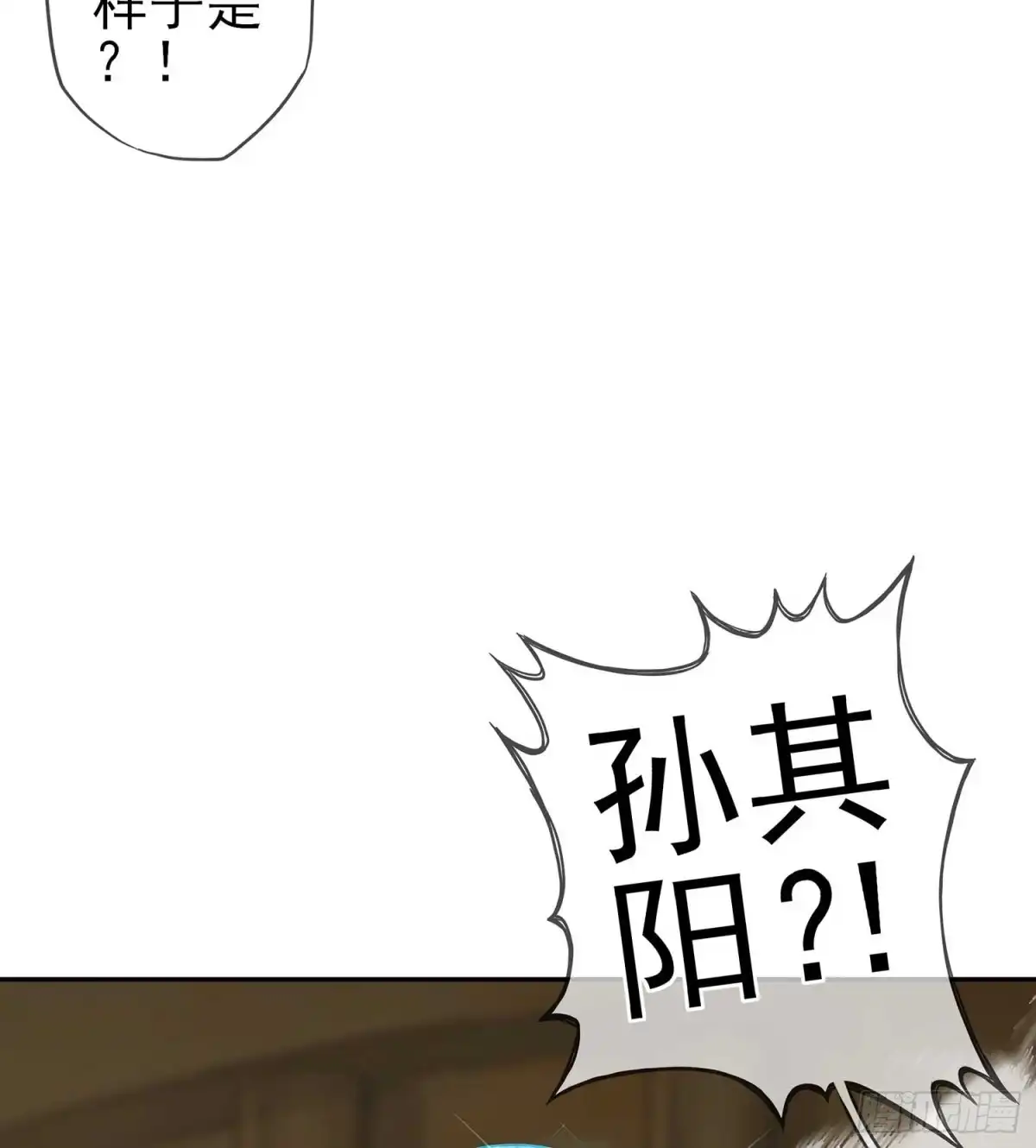 《我在异界当乞丐》缘 第5页