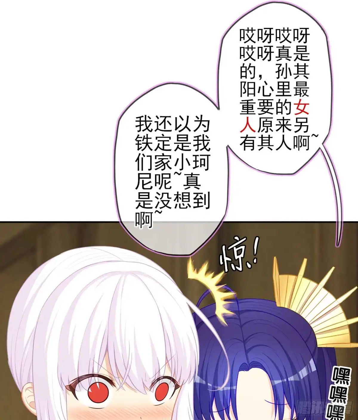 《我在异界当乞丐》缘 第82页