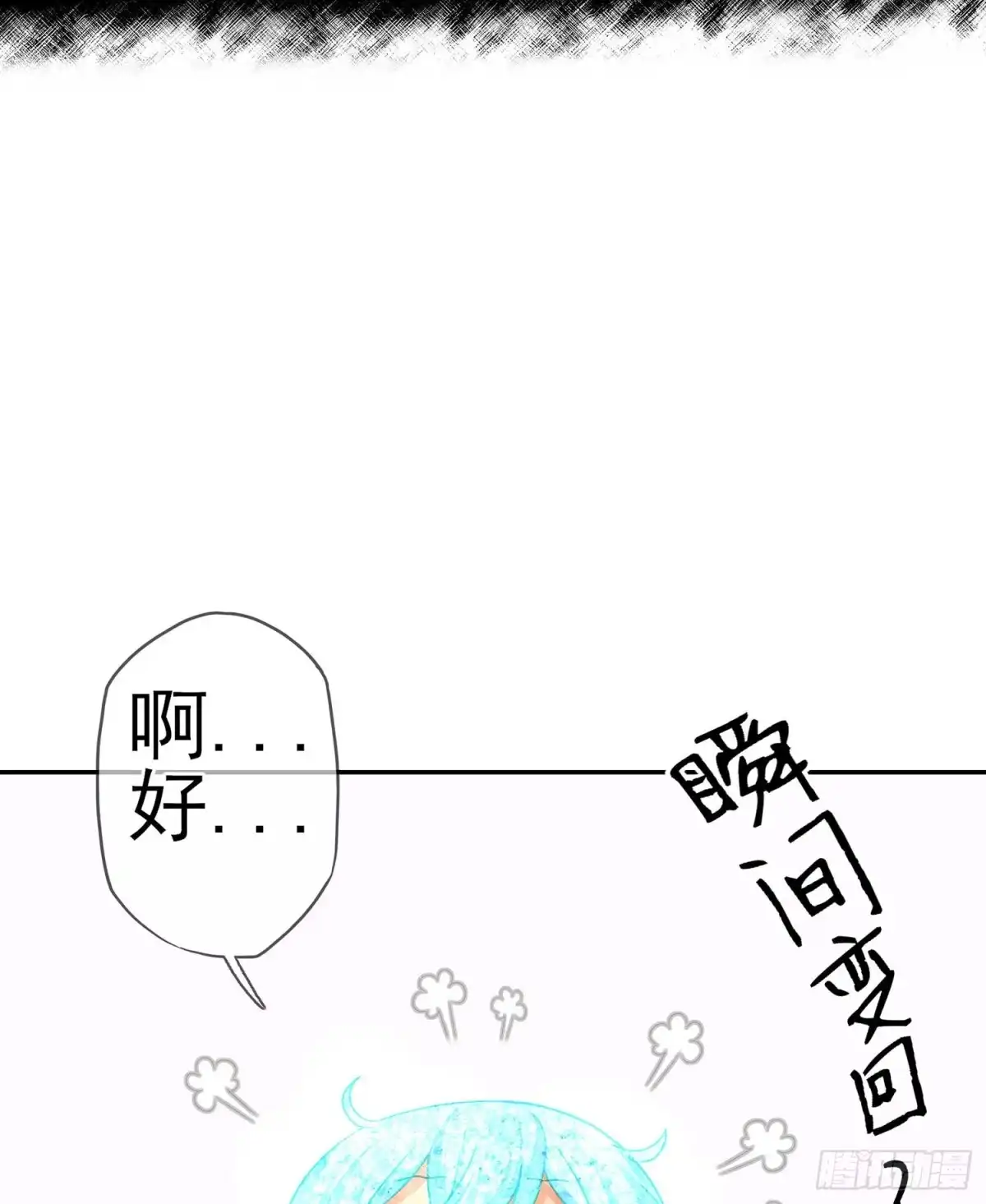 《我在异界当乞丐》缘 第98页