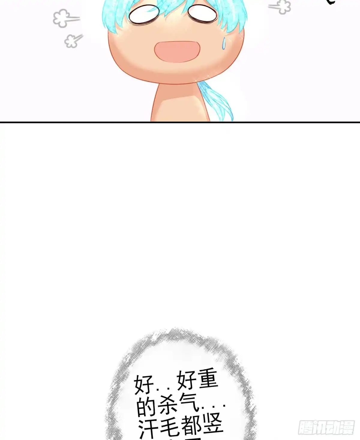 《我在异界当乞丐》缘 第99页