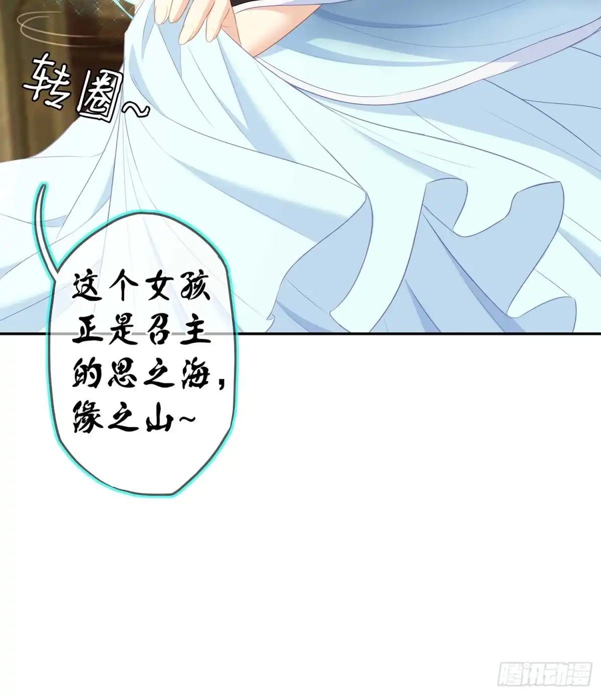 《我在异界当乞丐》缘 第76页