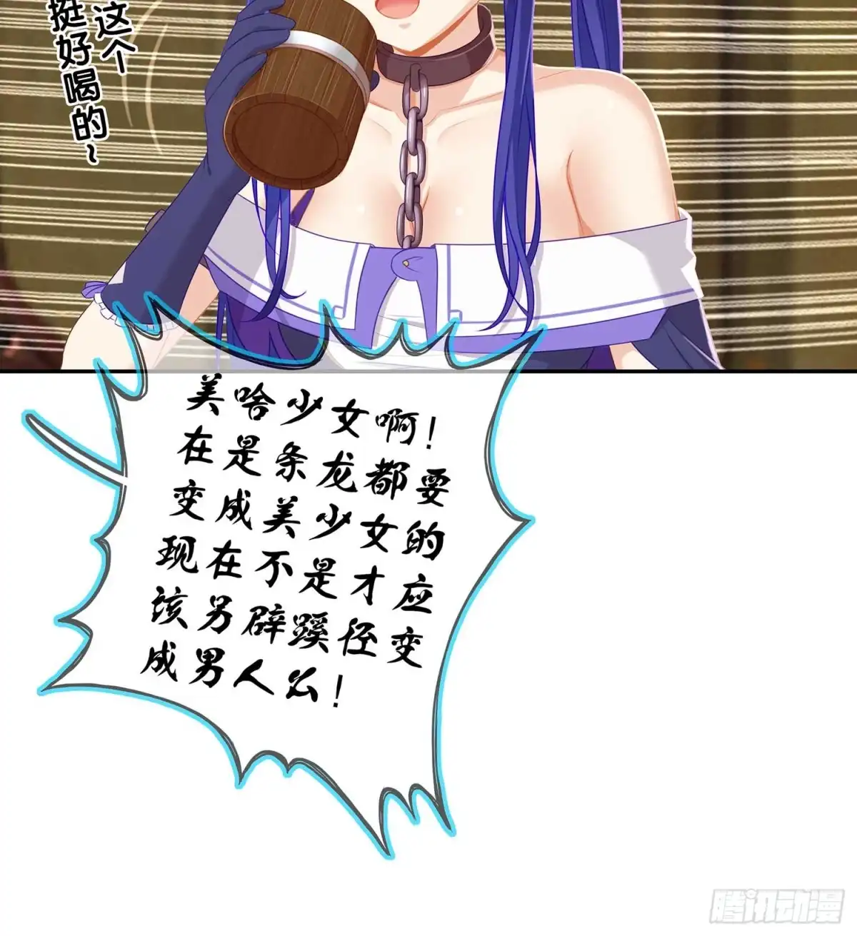 《我在异界当乞丐》缘 第37页