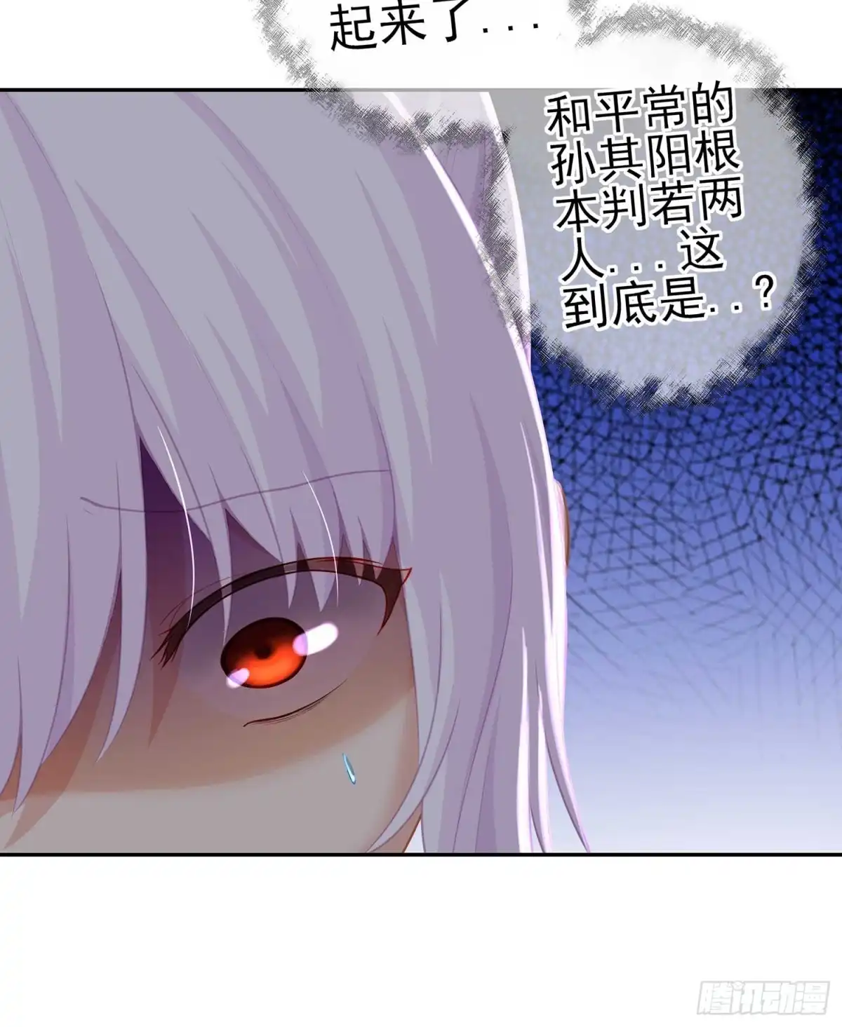 《我在异界当乞丐》缘 第100页