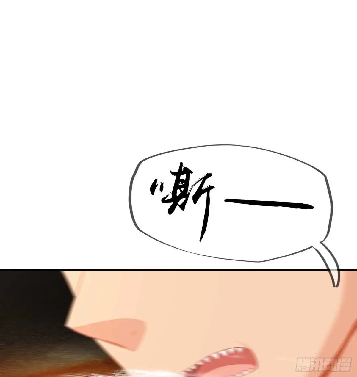 《我在异界当乞丐》缘 第14页