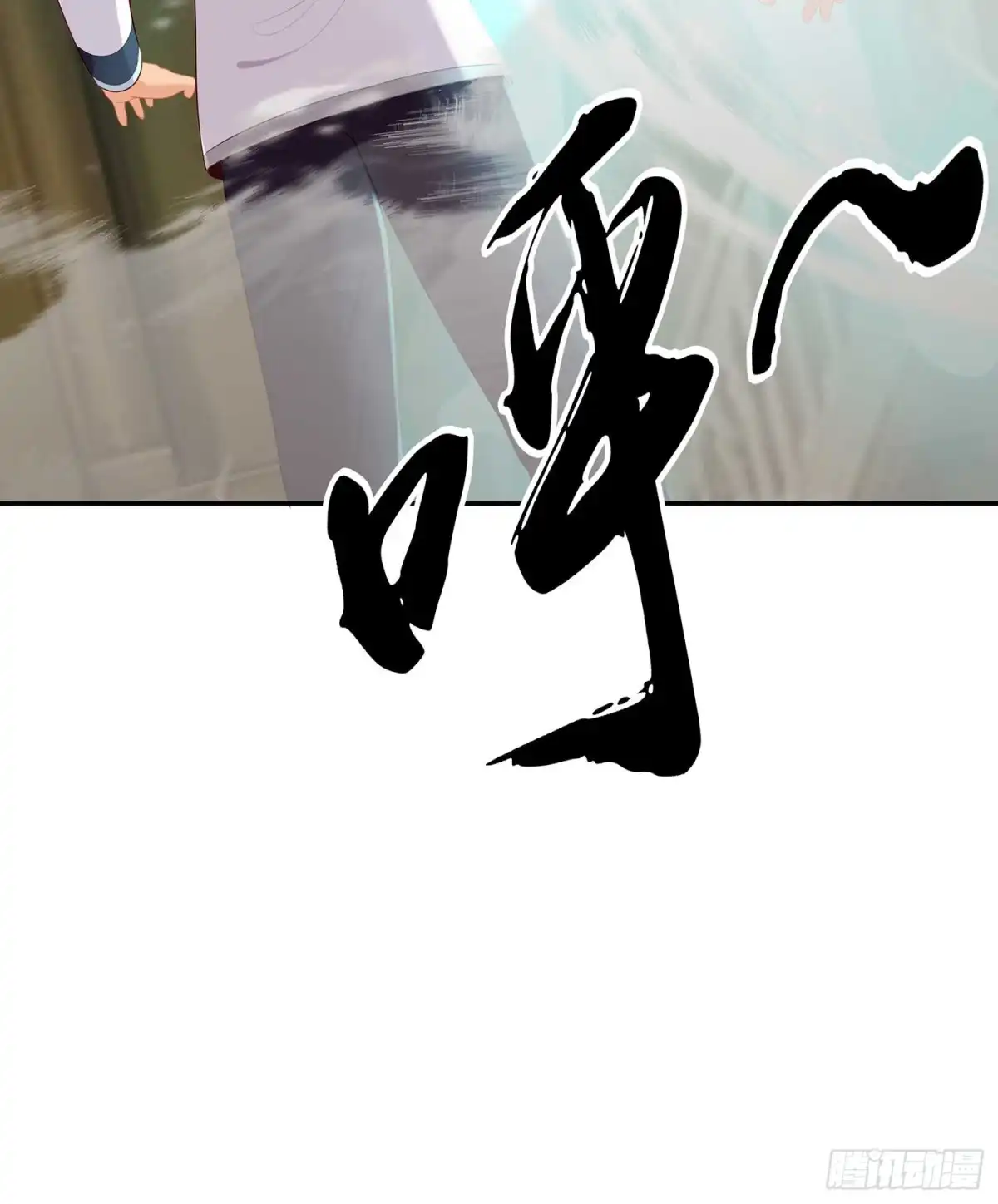 《我在异界当乞丐》缘 第52页