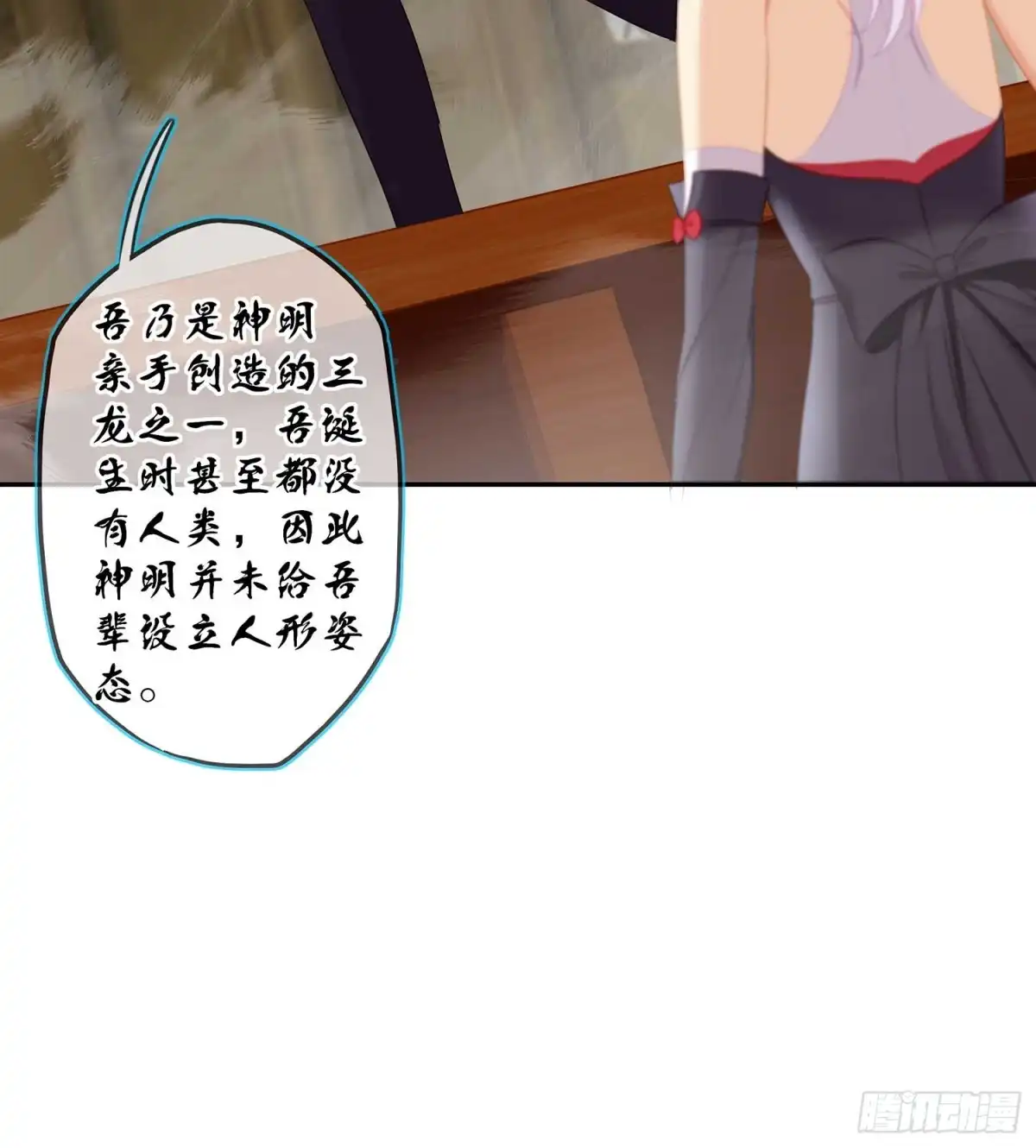 《我在异界当乞丐》缘 第9页