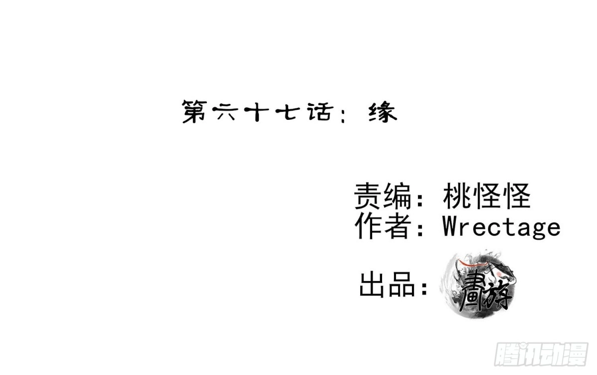 《我在异界当乞丐》缘 第136页