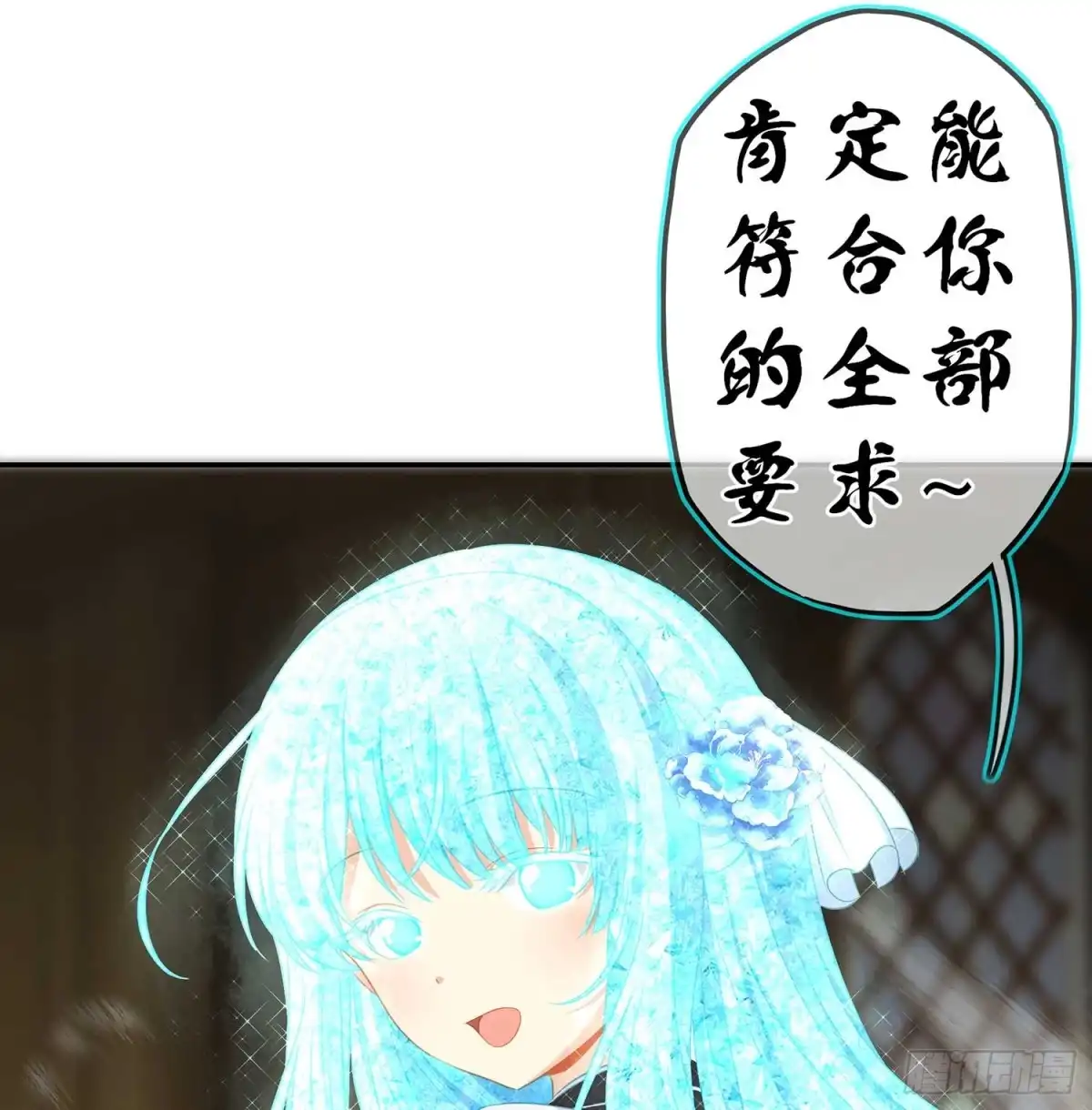 《我在异界当乞丐》缘 第61页