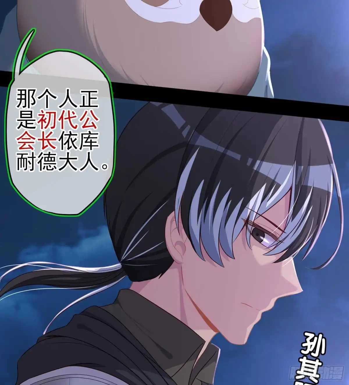 《我在异界当乞丐》缘 第132页