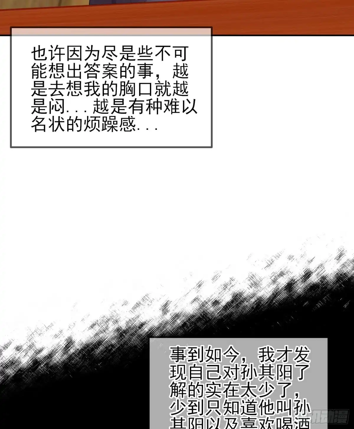 《我在异界当乞丐》缘 第120页