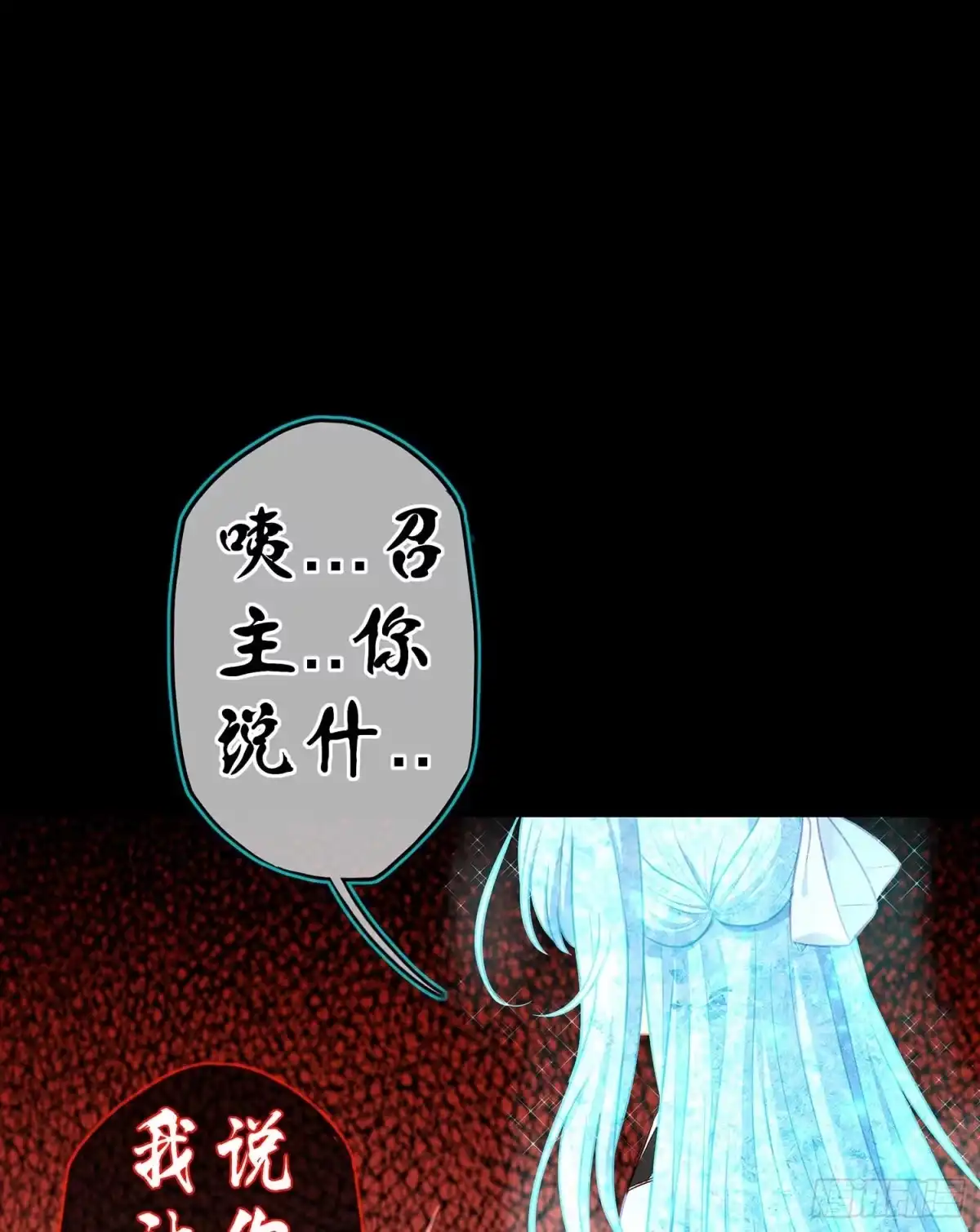 《我在异界当乞丐》缘 第92页