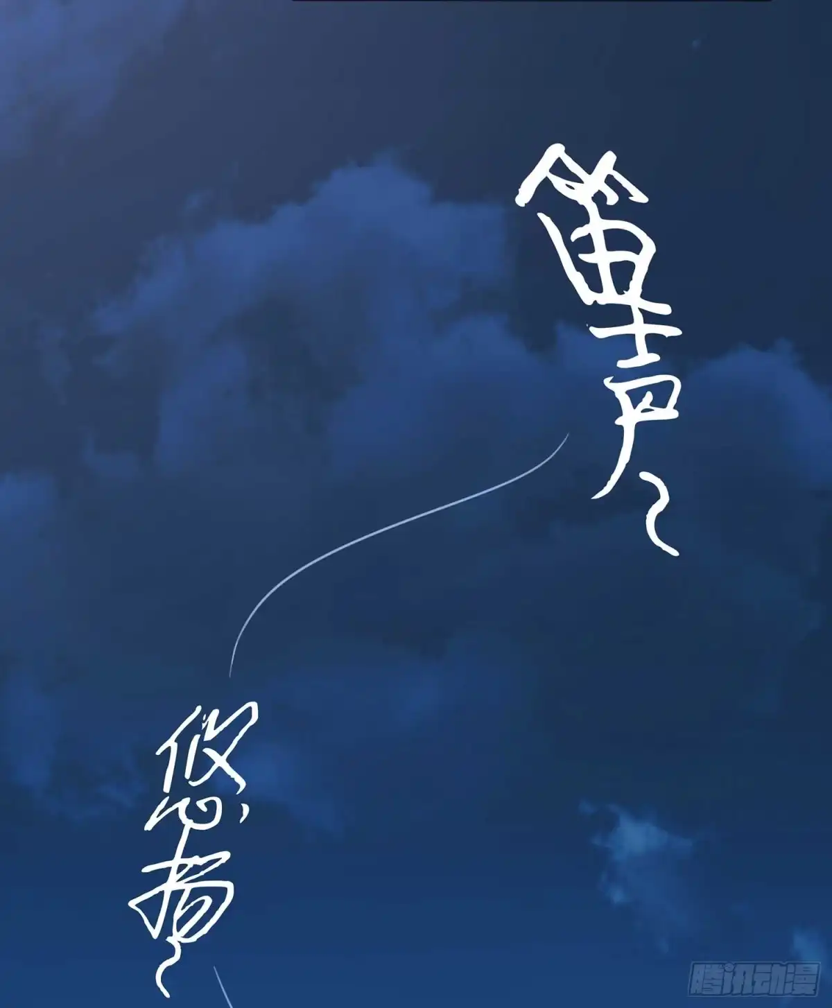 《我在异界当乞丐》缘 第123页