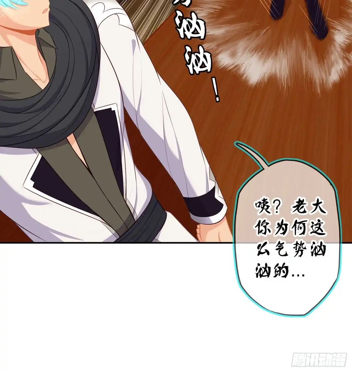 《我在异界当乞丐》缘 第13页