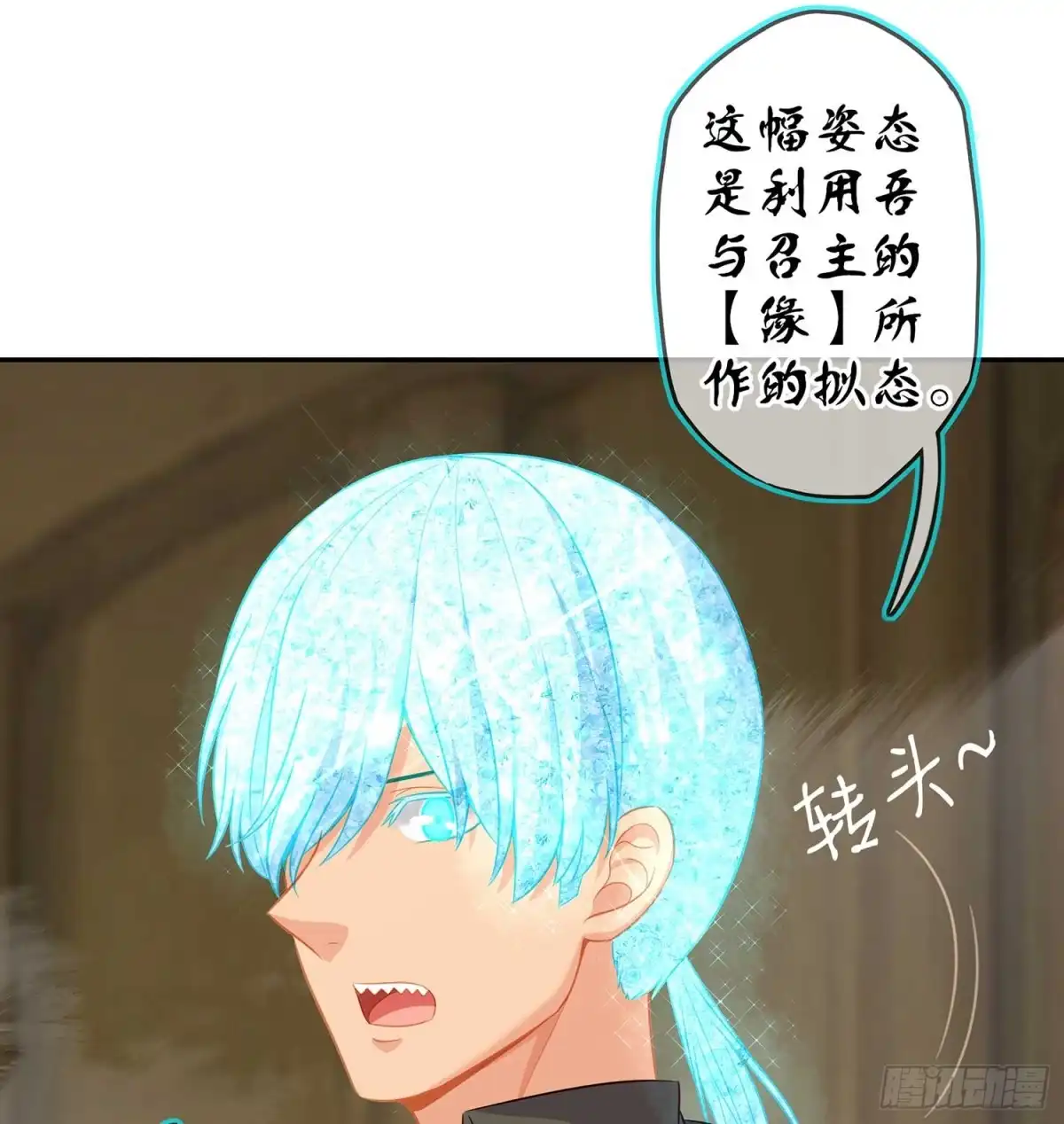 《我在异界当乞丐》缘 第10页