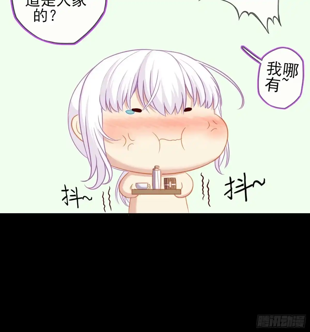 《我在异界当乞丐》不只有酒 第87页