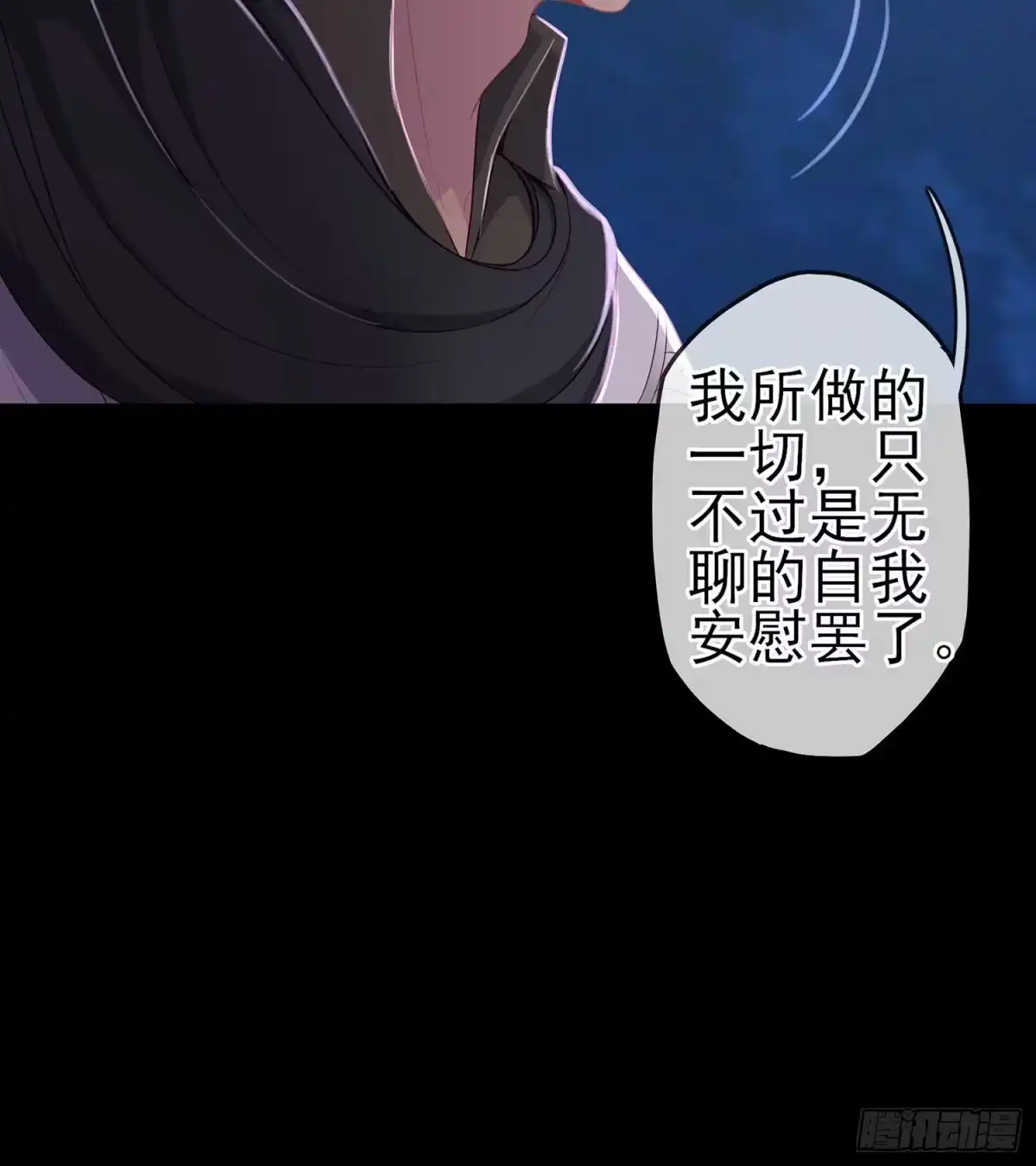 《我在异界当乞丐》不只有酒 第107页