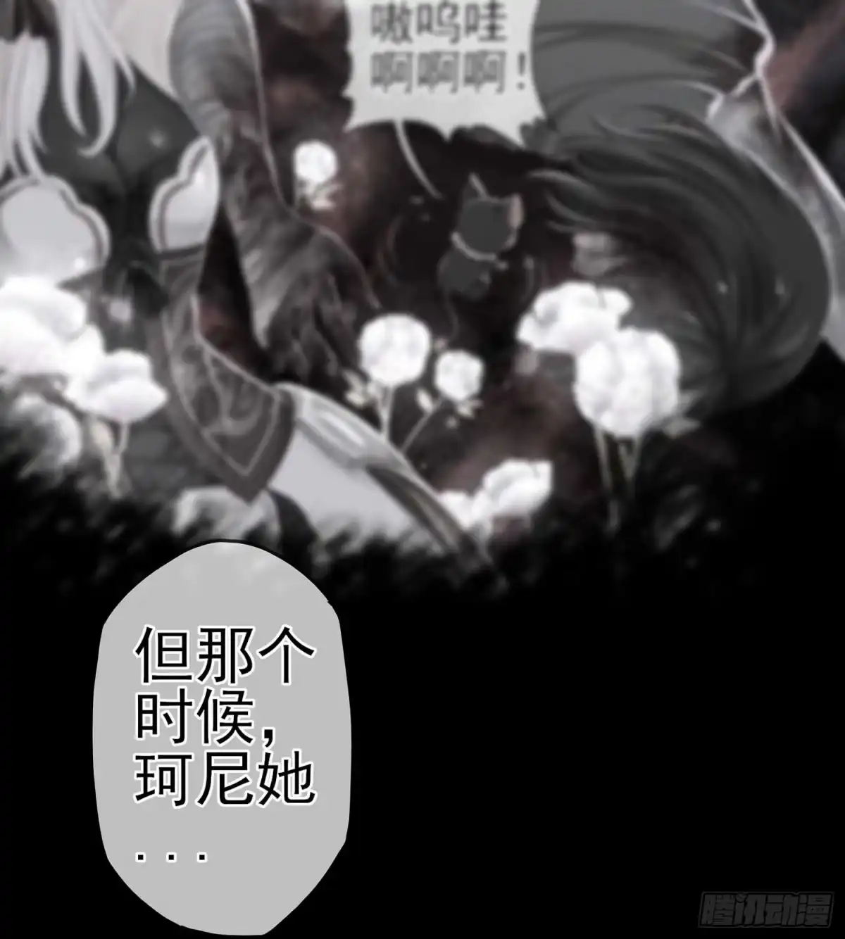 《我在异界当乞丐》不只有酒 第109页