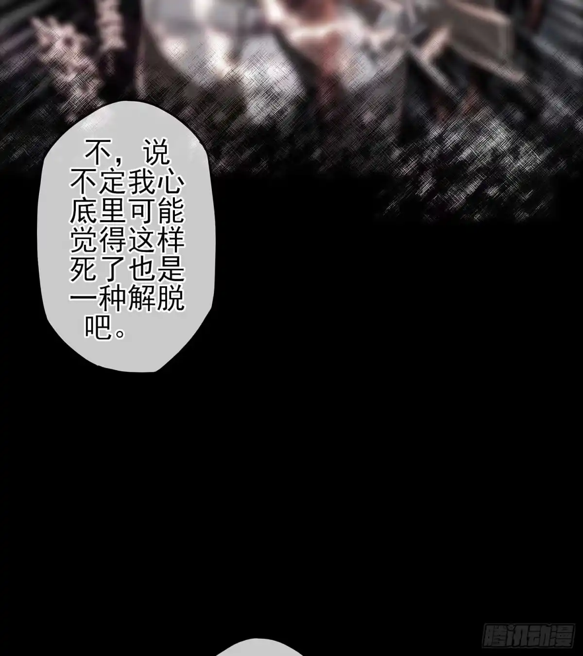 《我在异界当乞丐》不只有酒 第105页
