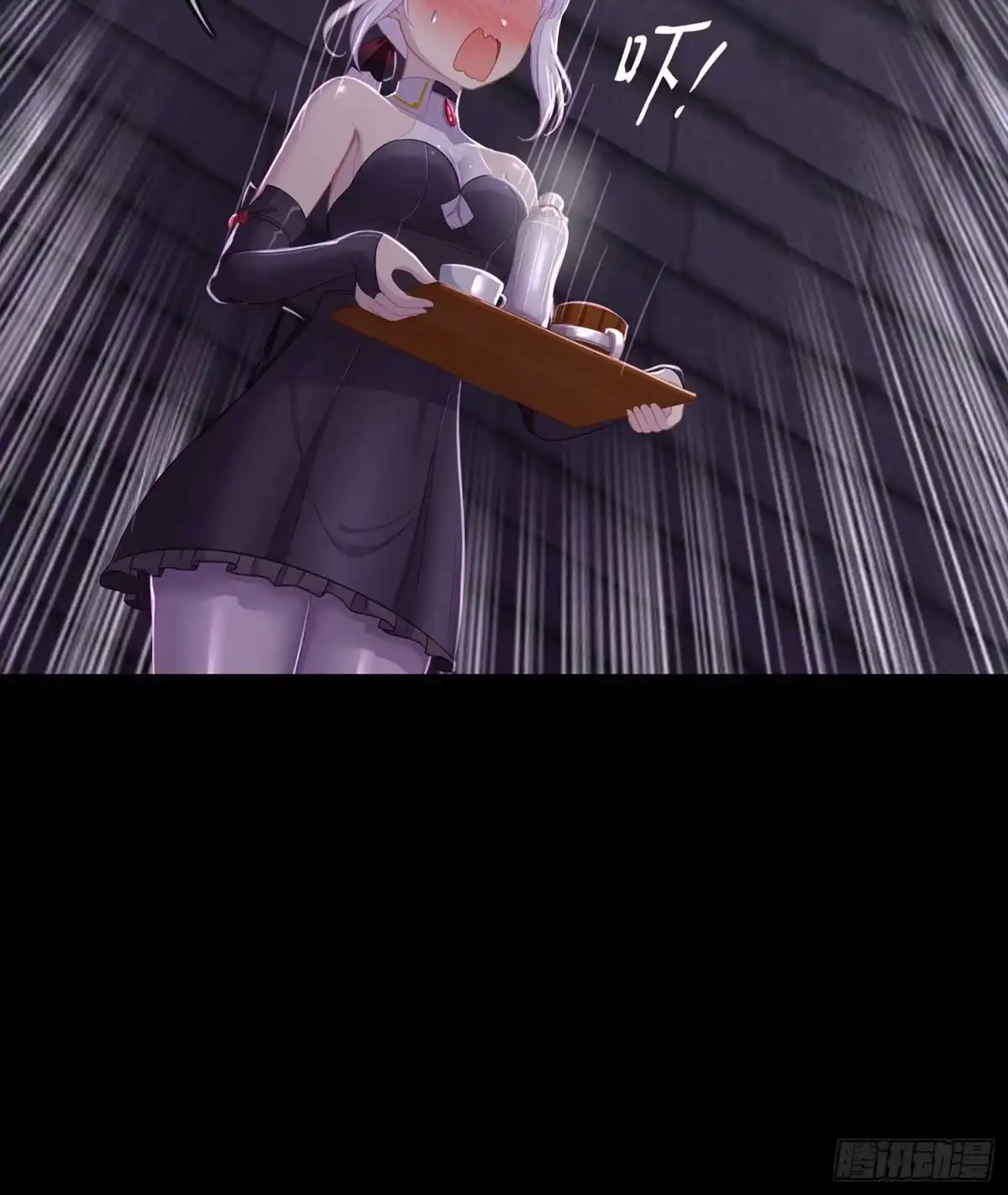 《我在异界当乞丐》不只有酒 第123页