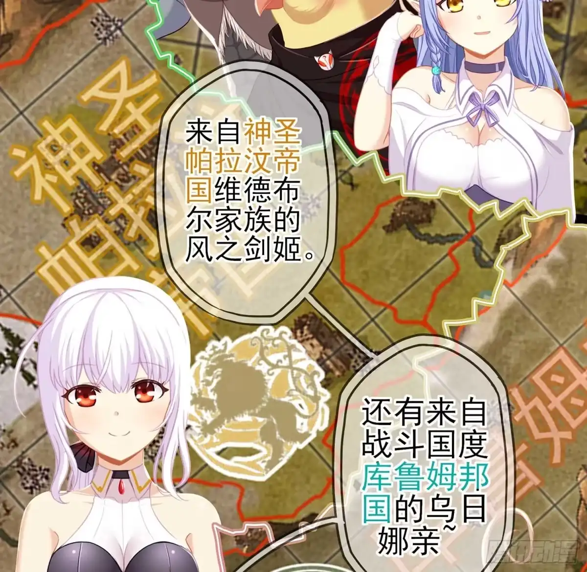 《我在异界当乞丐》不只有酒 第58页