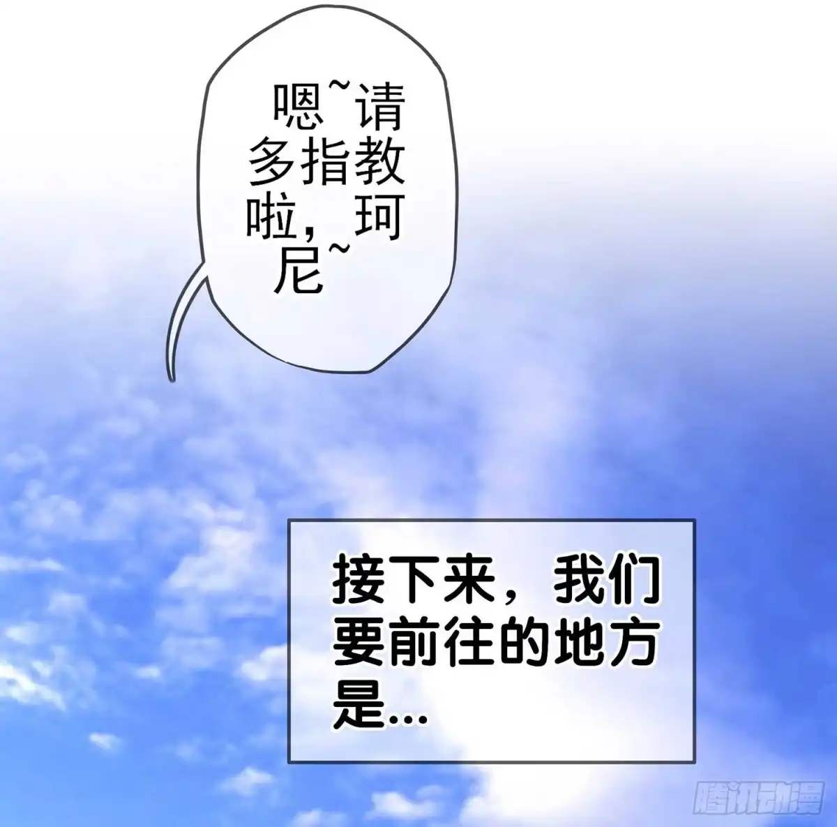 《我在异界当乞丐》不只有酒 第146页