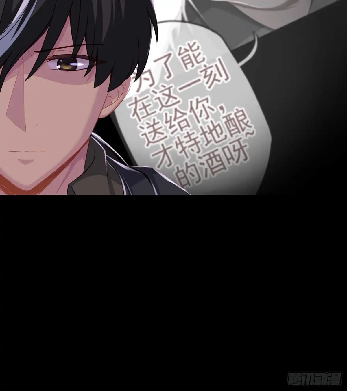 《我在异界当乞丐》不只有酒 第17页