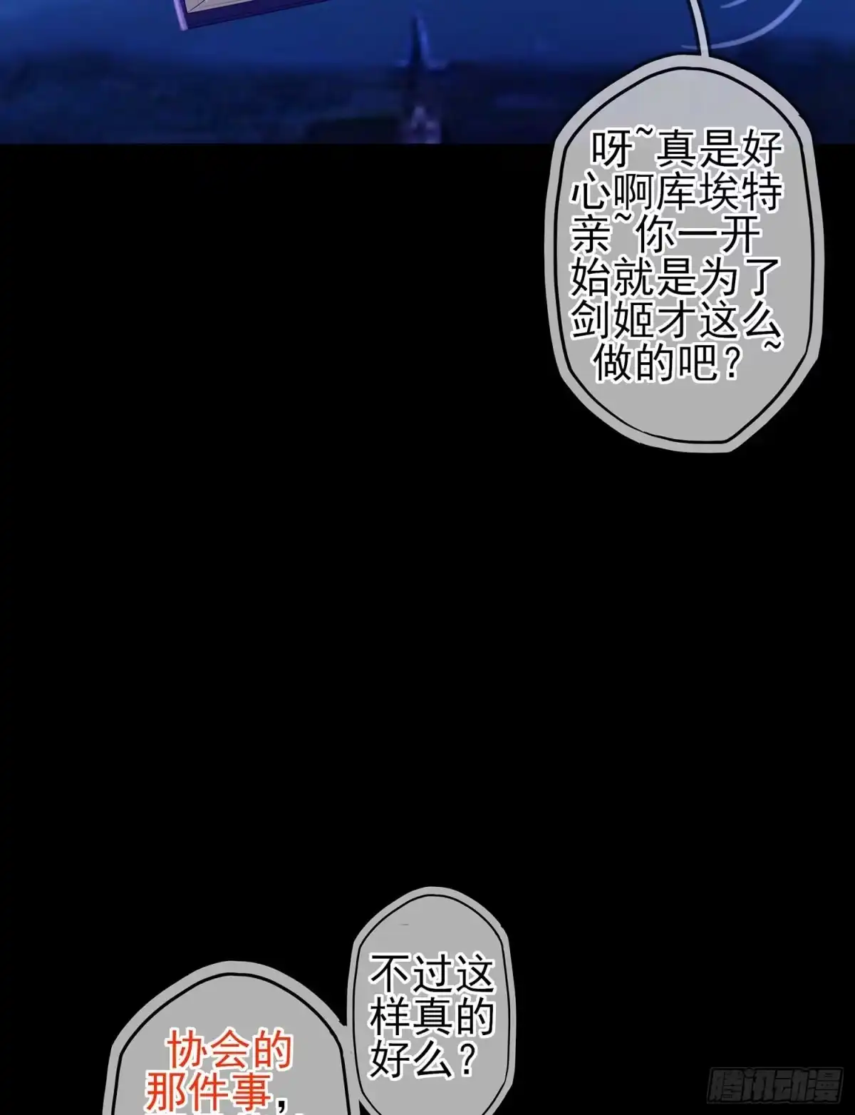 《我在异界当乞丐》不只有酒 第127页