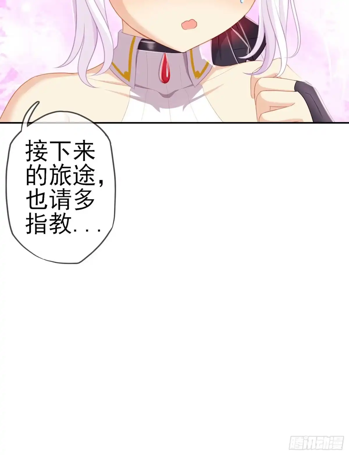 《我在异界当乞丐》不只有酒 第145页